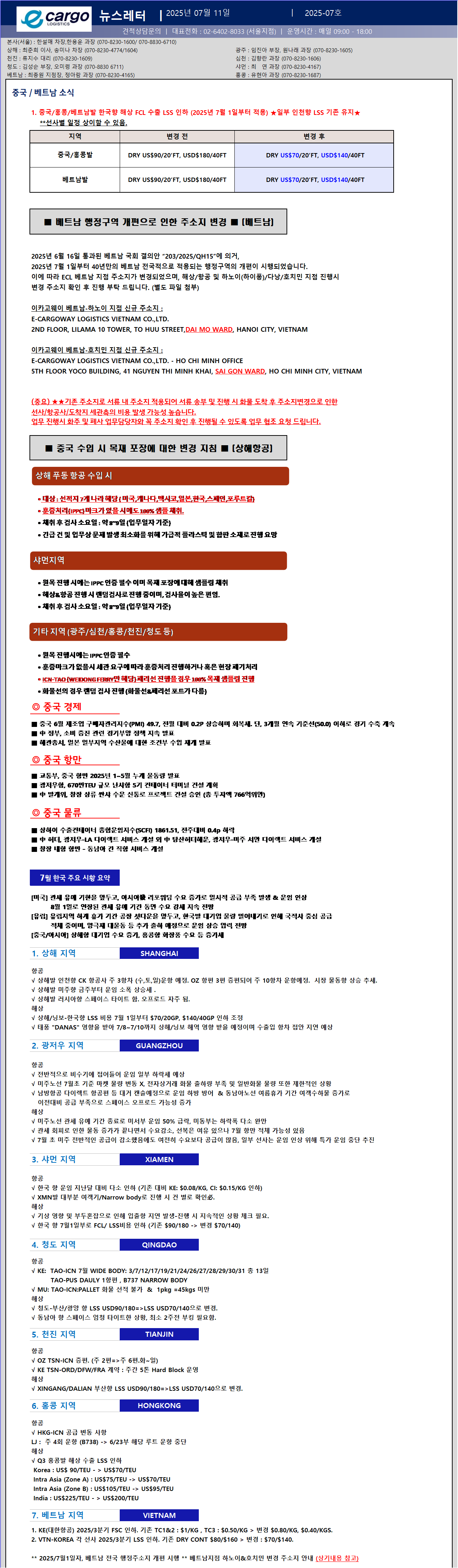 0cd10f385363f833067fb18ba61ce8bb_1752193