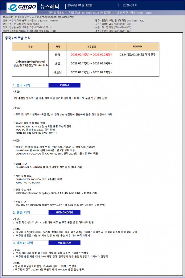 107636d341d21275e96f946c580c34cd_1768435