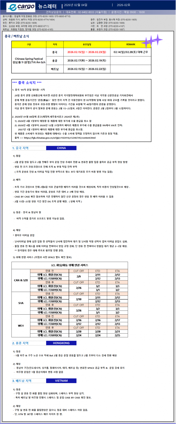 34cb18136584933c3e731cb974704d34_1771544