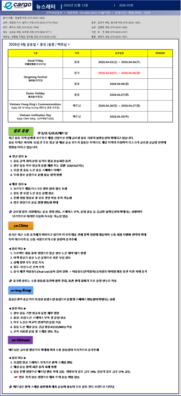 1aec4f814fc5e01014ca9d654c3a6539_1773819