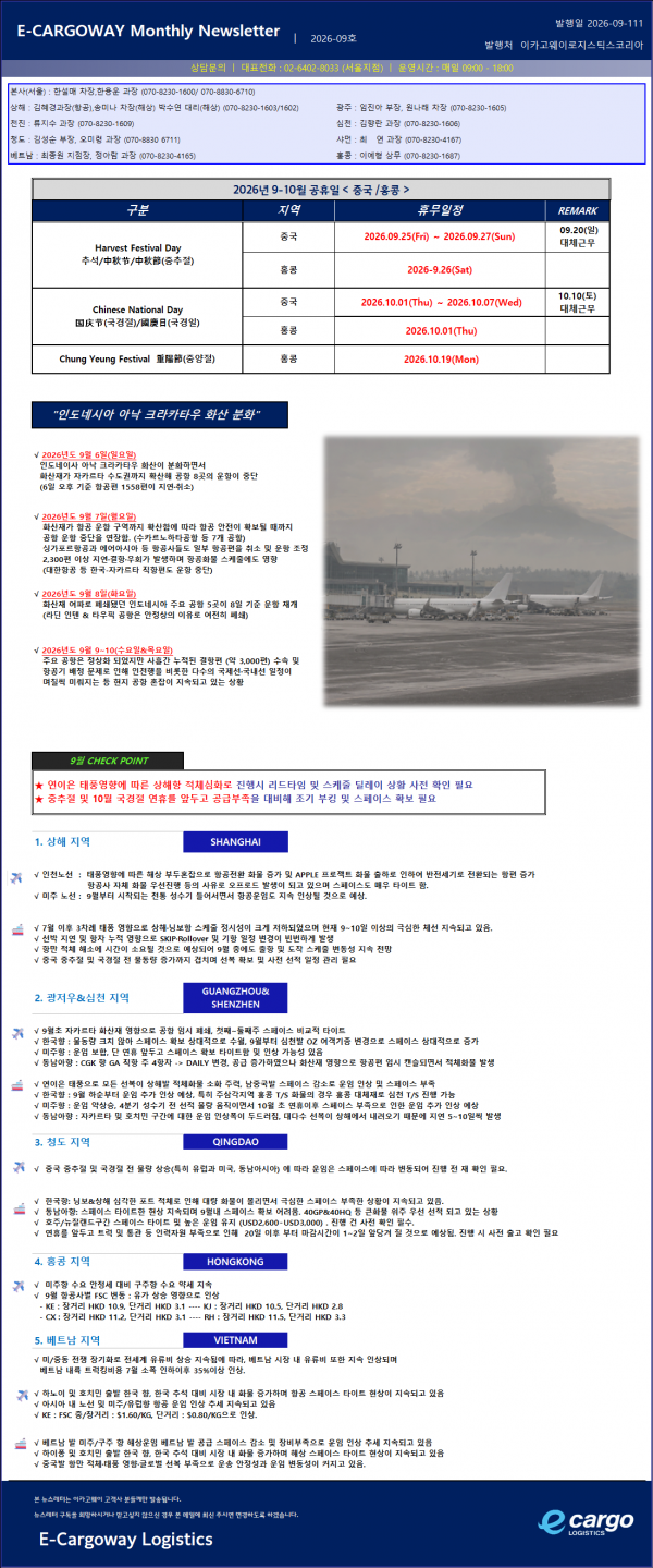 3ec4f899f993d1759dac0574e5cdf87a_1789610